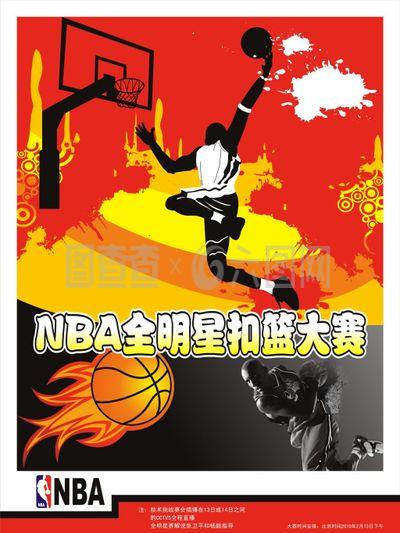 然敢于